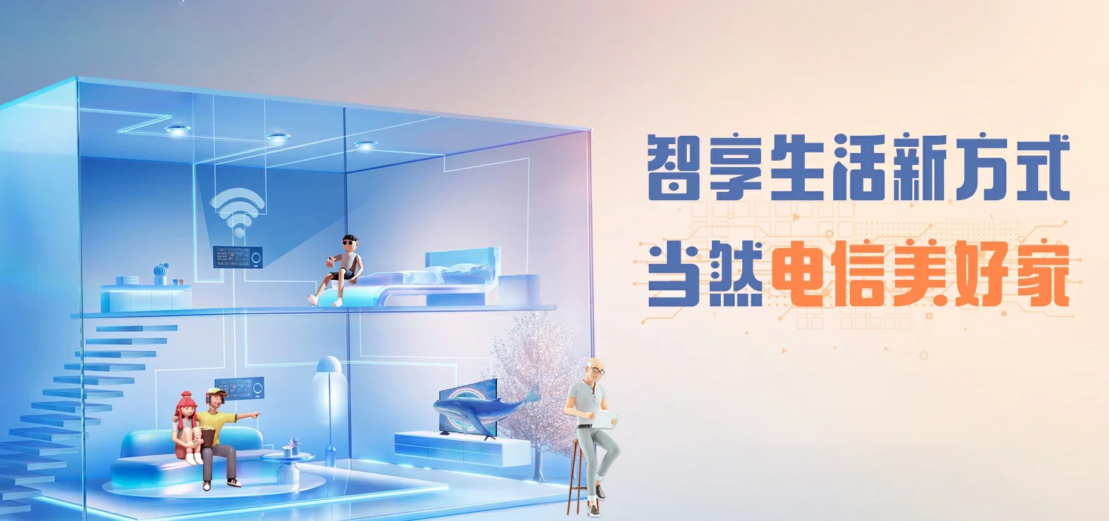 中国电信 澄江市电信宽带 宽带套餐